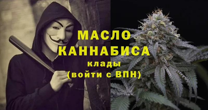 Наркотические вещества Зерноград A PVP  АМФЕТАМИН  Кокаин  Гашиш 