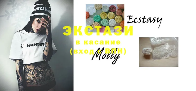 хочу   Зерноград  Ecstasy Дубай 