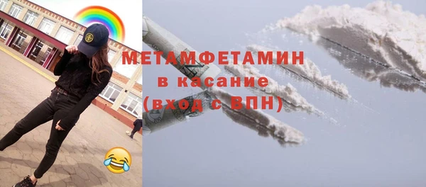 метадон Бугульма